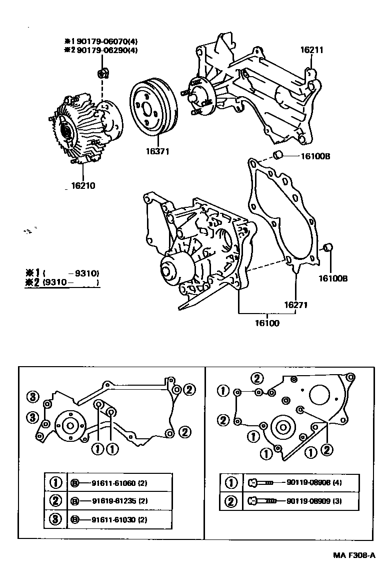 1601 — WATER PUMP