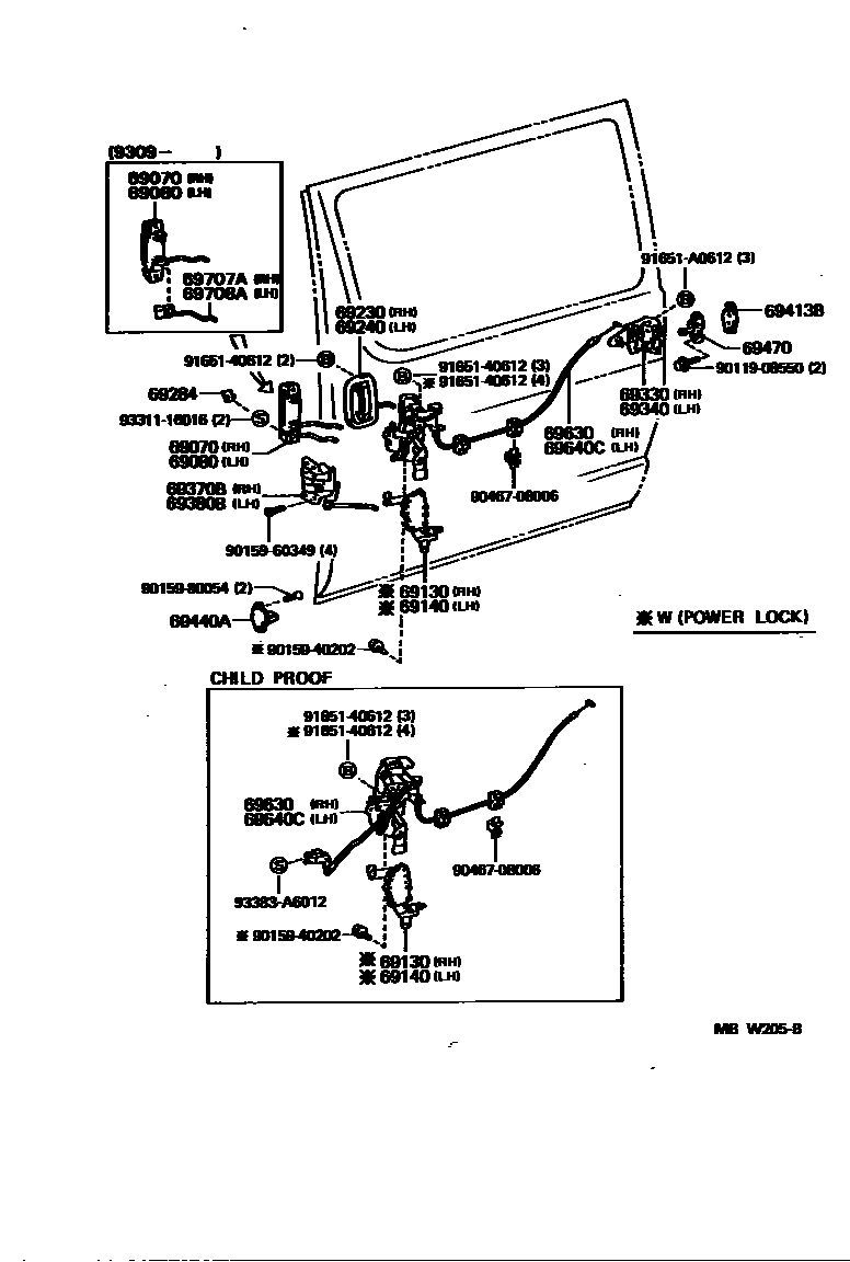 6756 — REAR DOOR LOCK & HANDLE