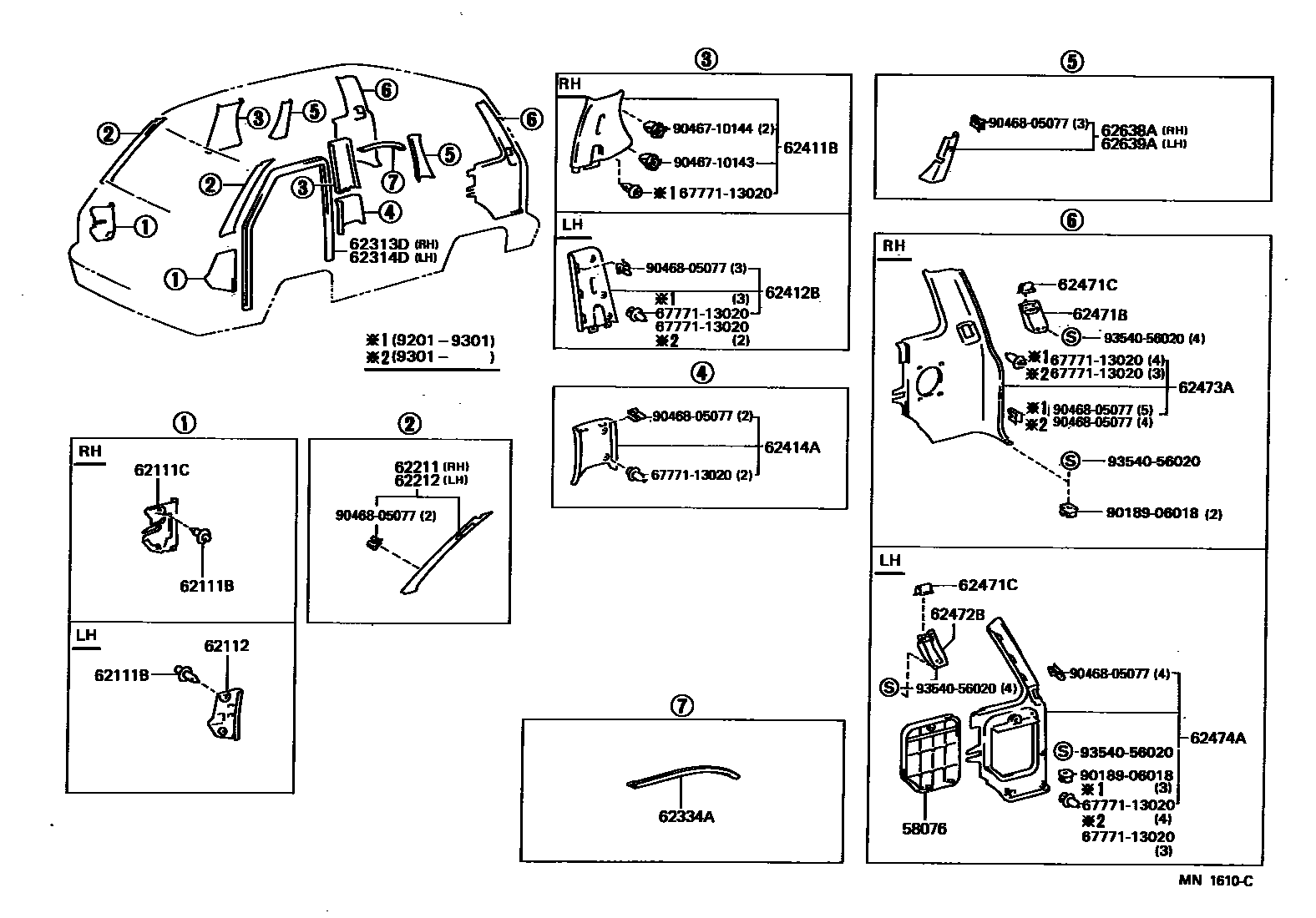 6451 — INSIDE TRIM BOARD