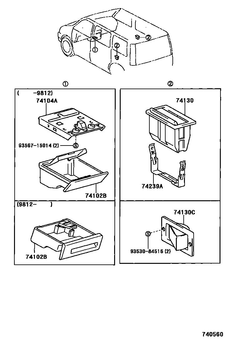 7456 — ASH RECEPTACLE