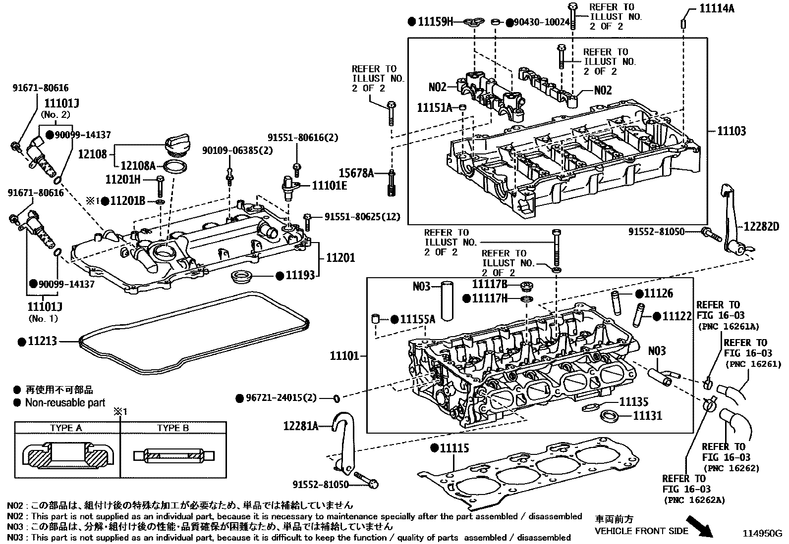 1104 — CYLINDER HEAD