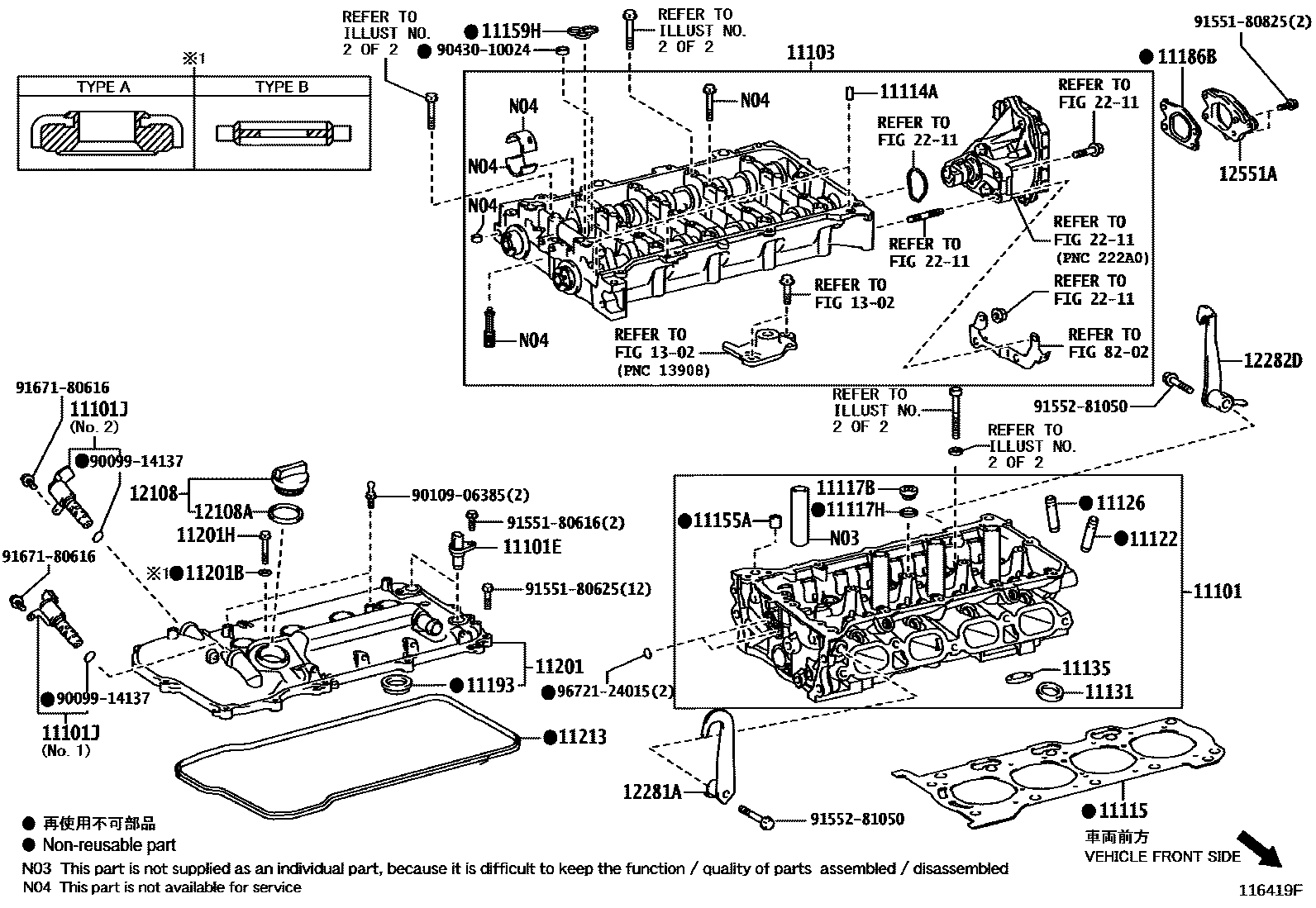 1104 — CYLINDER HEAD