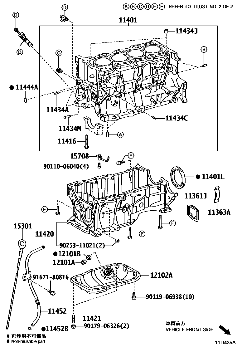 1105 — CYLINDER BLOCK