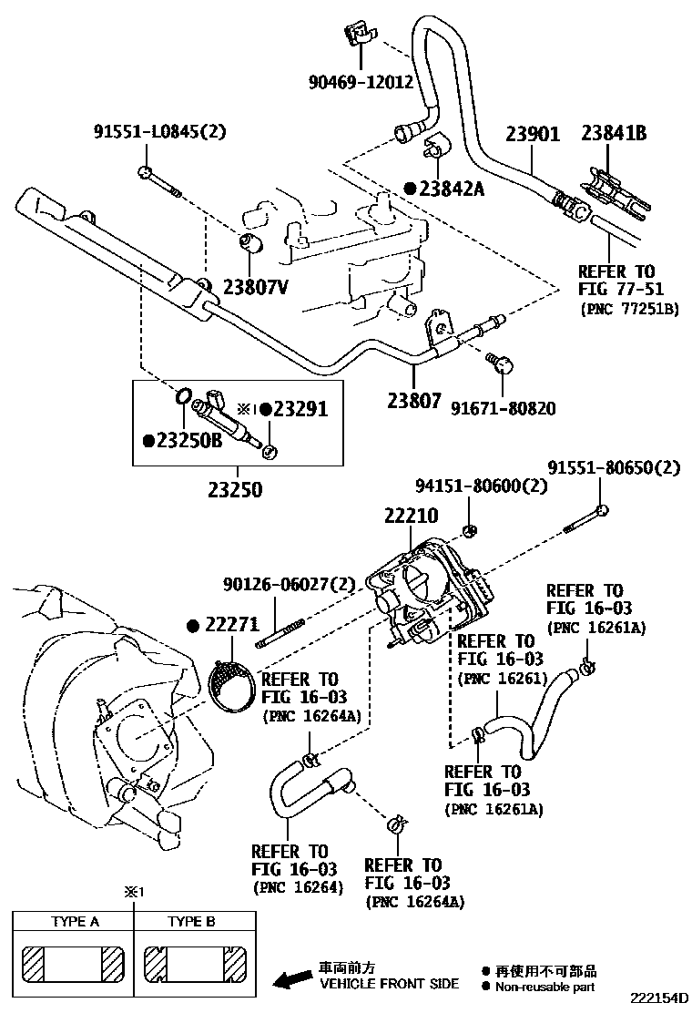2211 — FUEL INJECTION SYSTEM