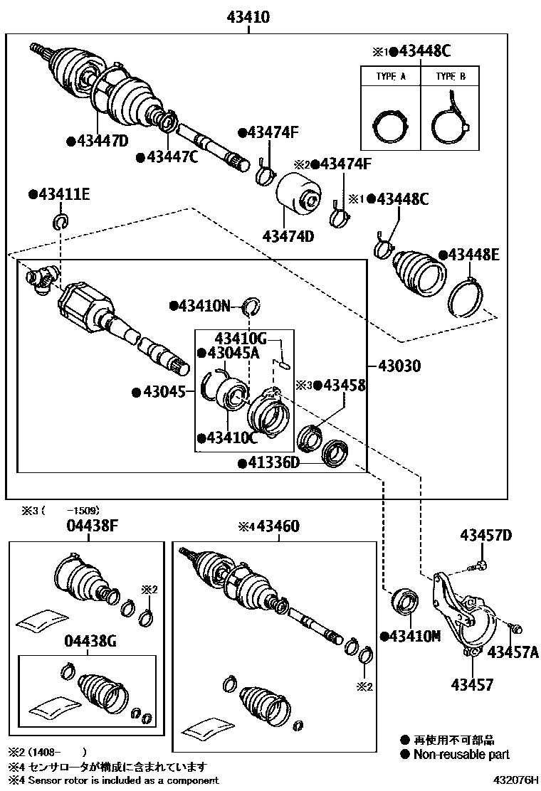 4302 — FRONT DRIVE SHAFT
