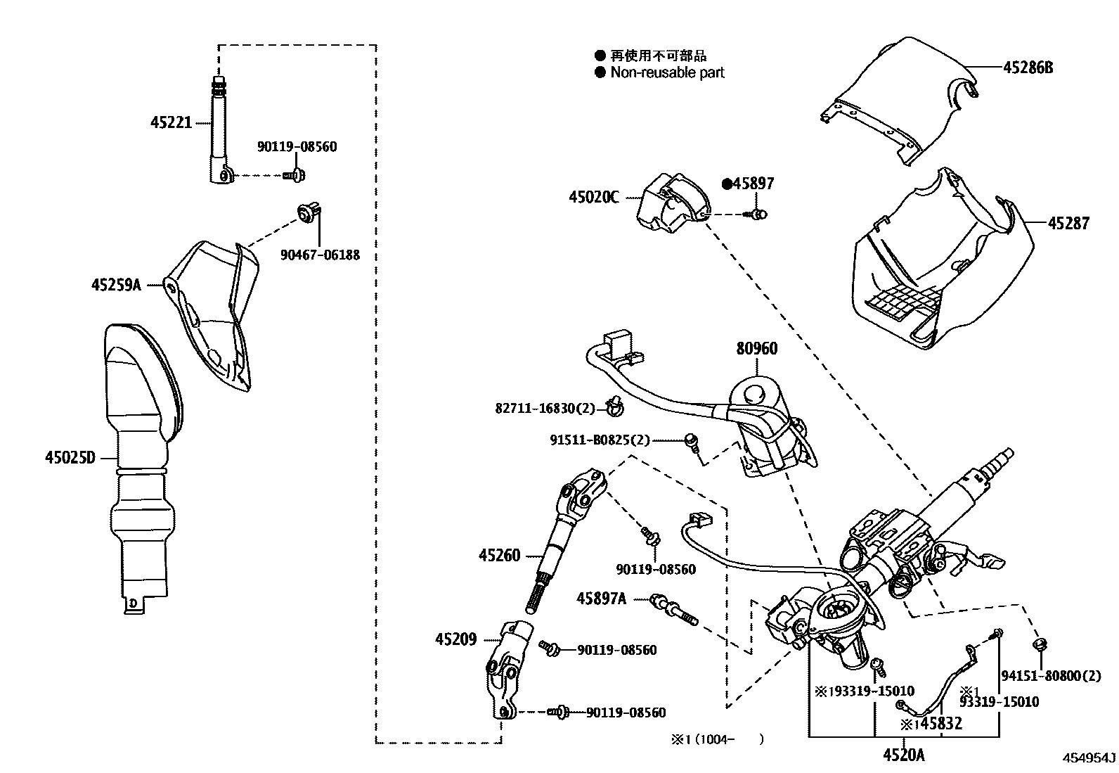 4501 — STEERING COLUMN & SHAFT