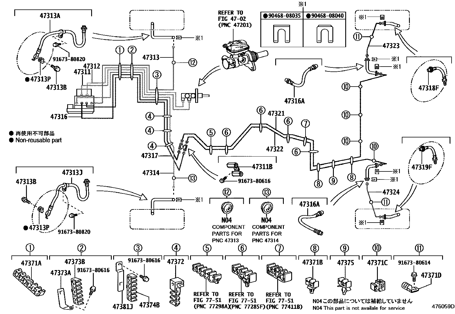 4708 — BRAKE TUBE & CLAMP