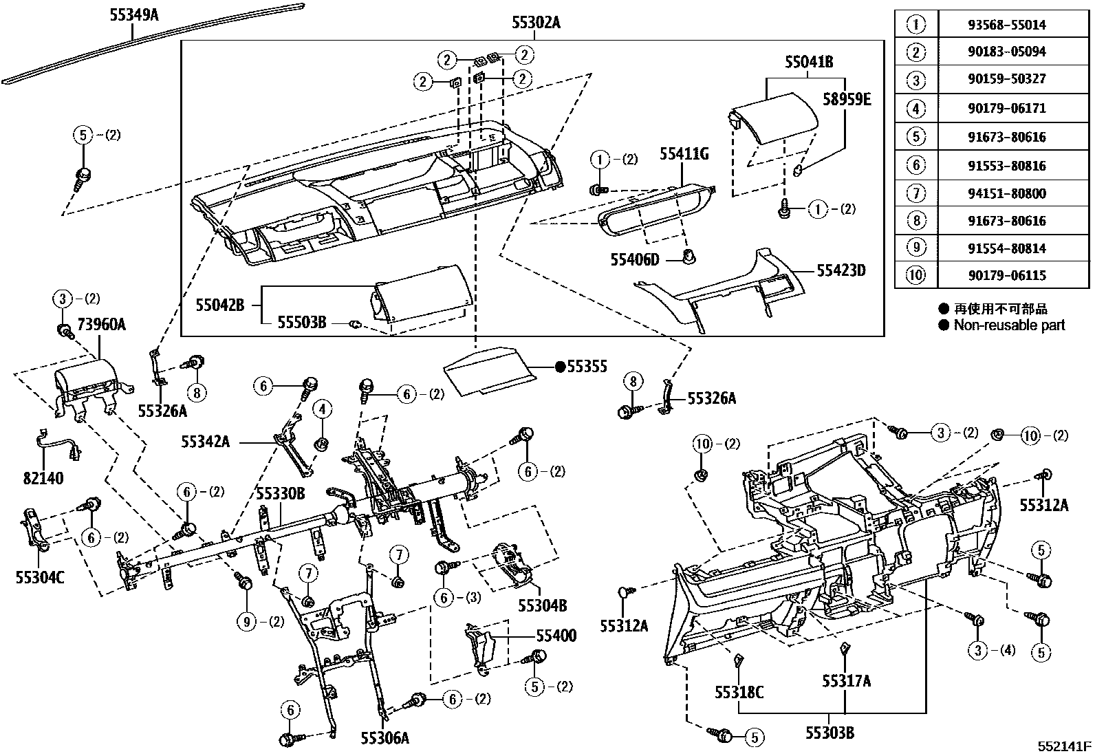 5551 — INSTRUMENT PANEL & GLOVE COMPARTMENT