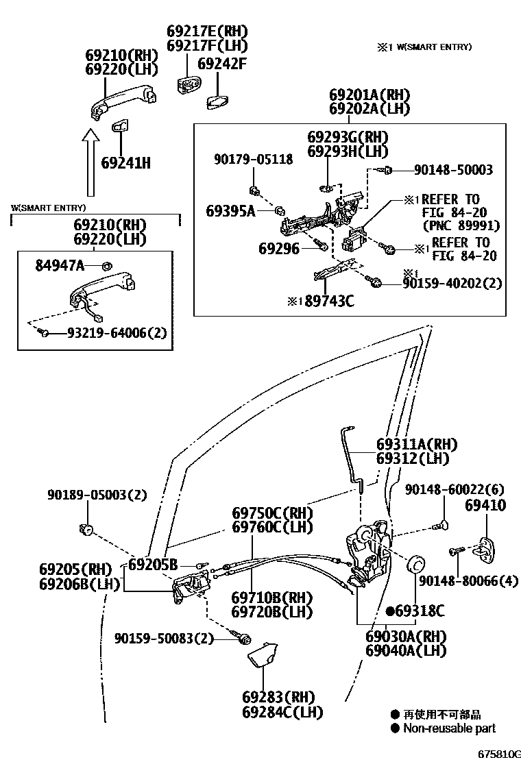 6753 — FRONT DOOR LOCK & HANDLE