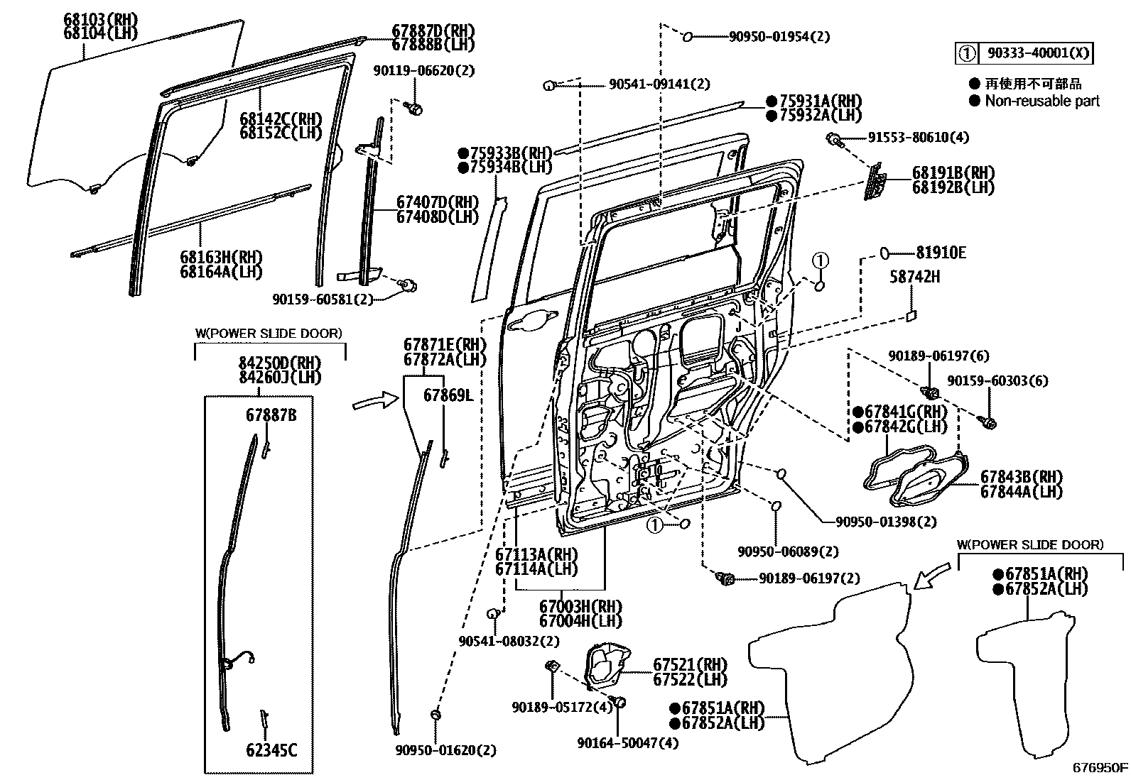 6755 — REAR DOOR PANEL & GLASS