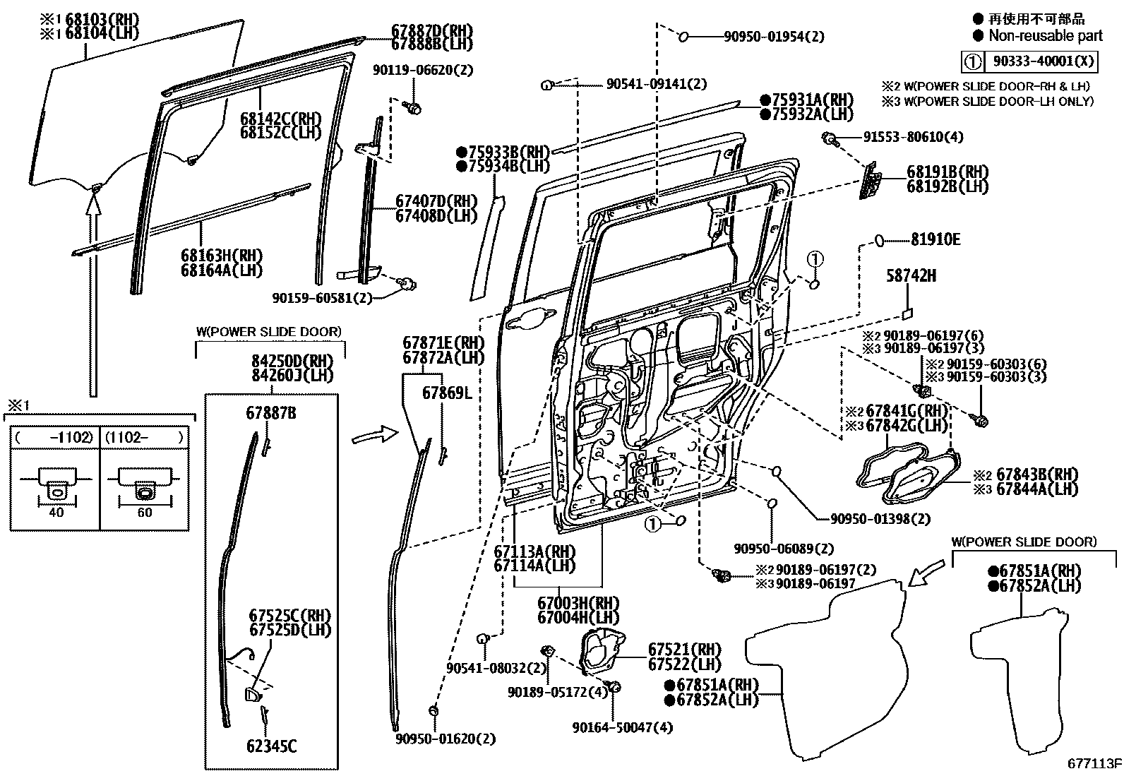 6755 — REAR DOOR PANEL & GLASS
