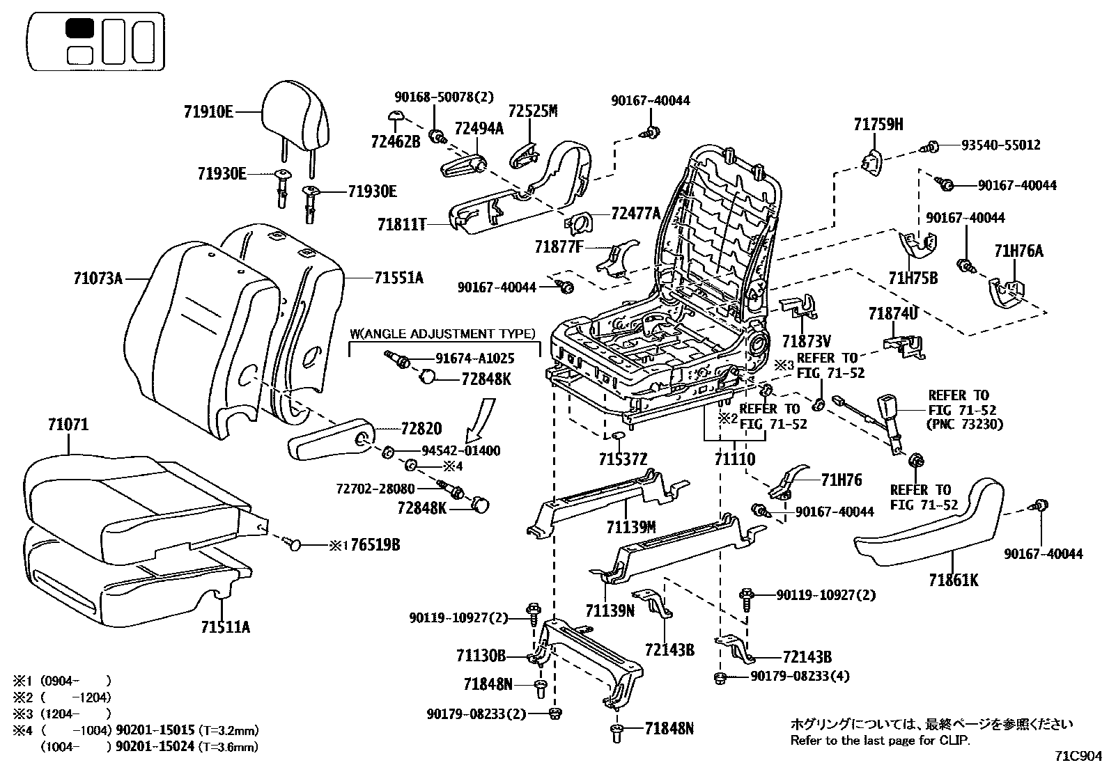 7156 — FRONT SEAT &  SEAT TRACK