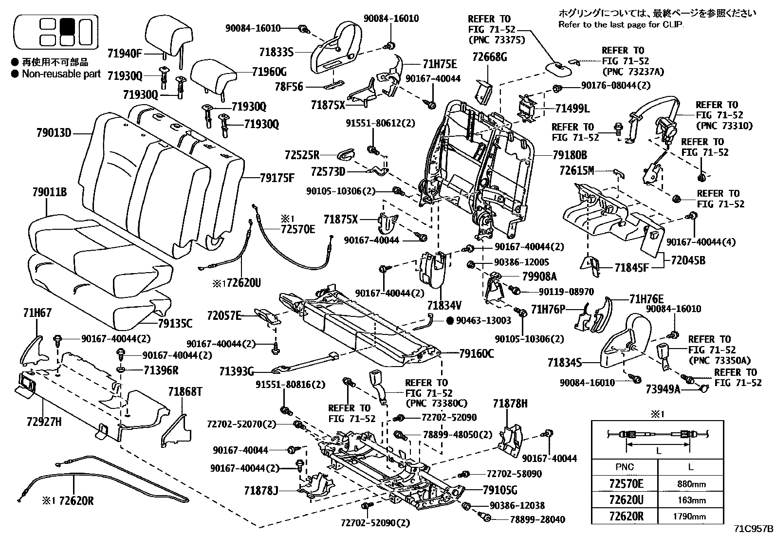 7157 — REAR SEAT &  SEAT TRACK