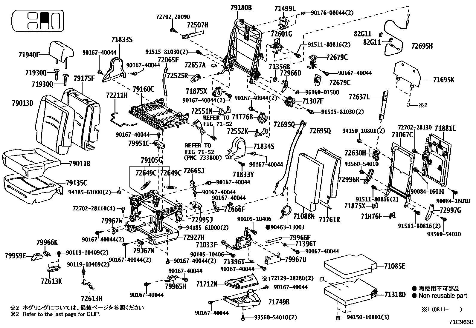 7157 — REAR SEAT &  SEAT TRACK
