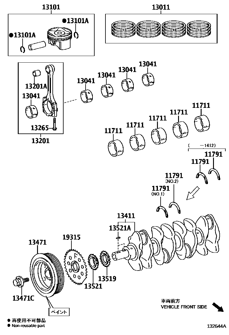 1301 — CRANKSHAFT & PISTON