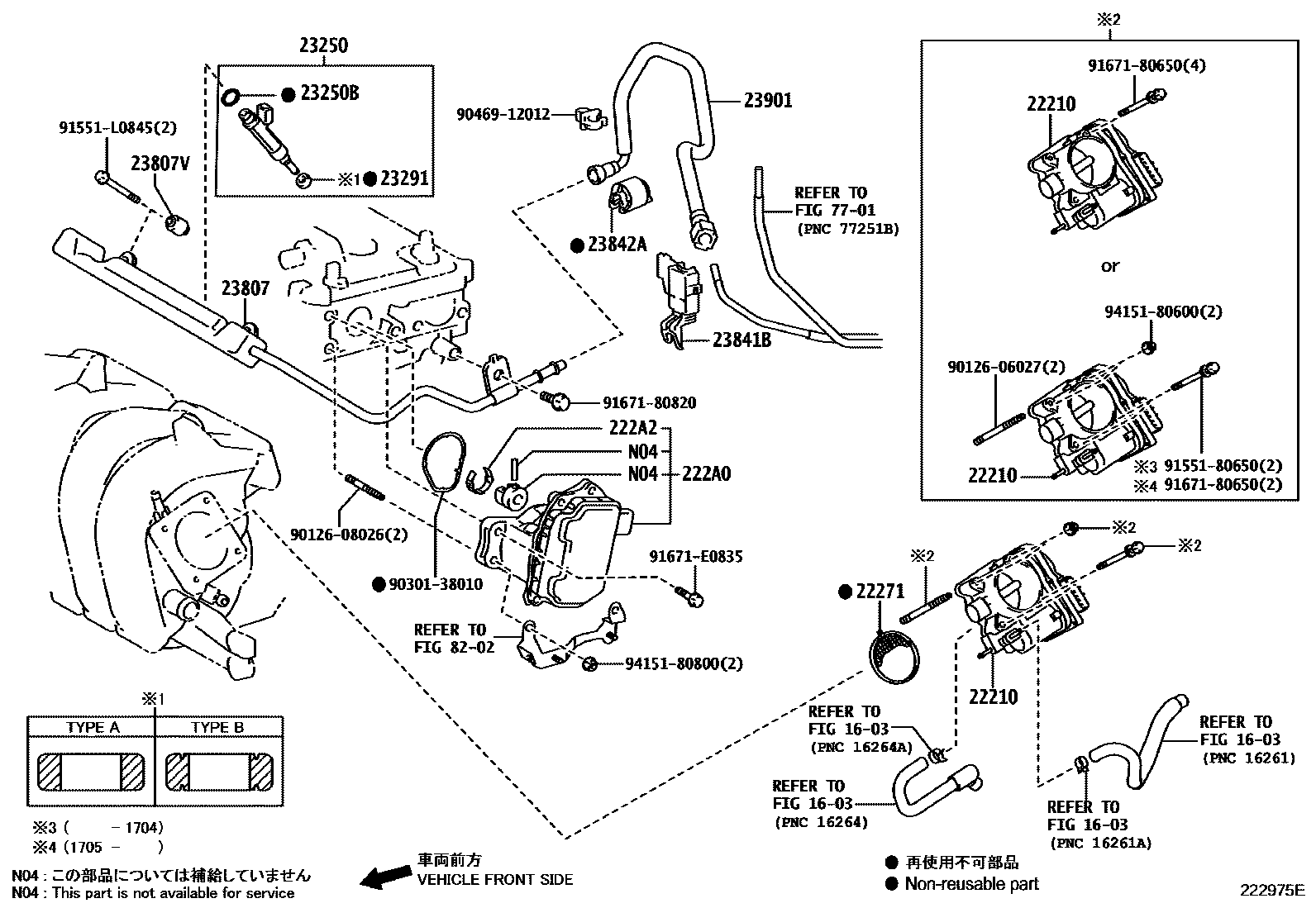 2211 — FUEL INJECTION SYSTEM