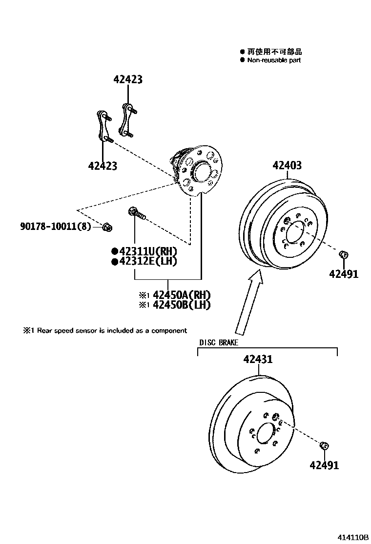 4102 — REAR AXLE SHAFT & HUB