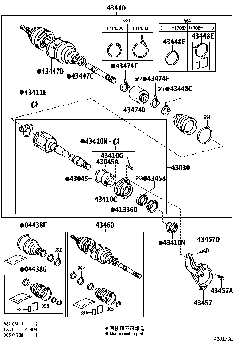 4302 — FRONT DRIVE SHAFT