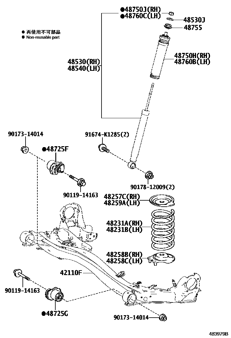 4804 — REAR SPRING & SHOCK ABSORBER