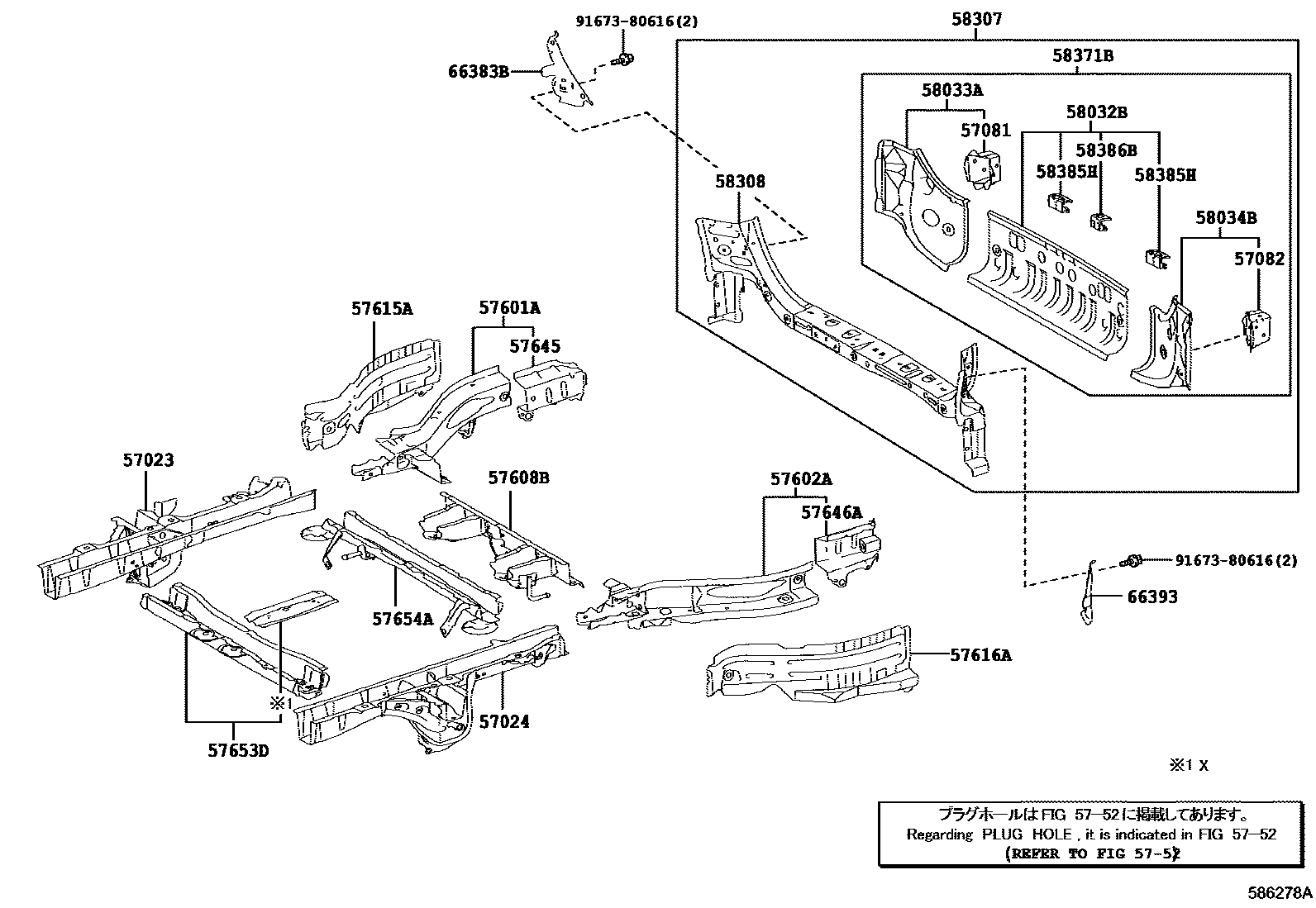 5852 — REAR FLOOR PANEL & REAR FLOOR MEMBER