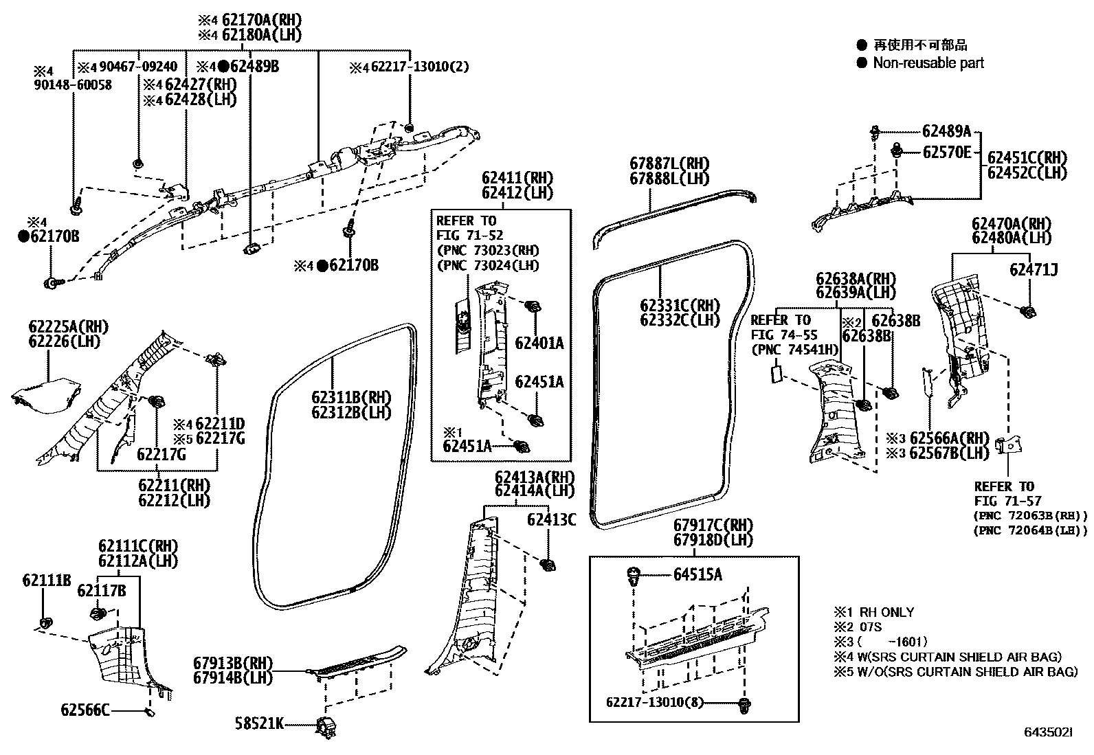 6451 — INSIDE TRIM BOARD