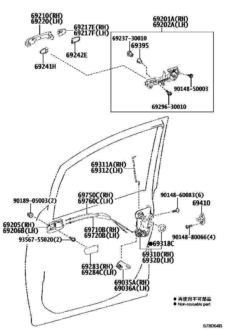 6753 — FRONT DOOR LOCK & HANDLE
