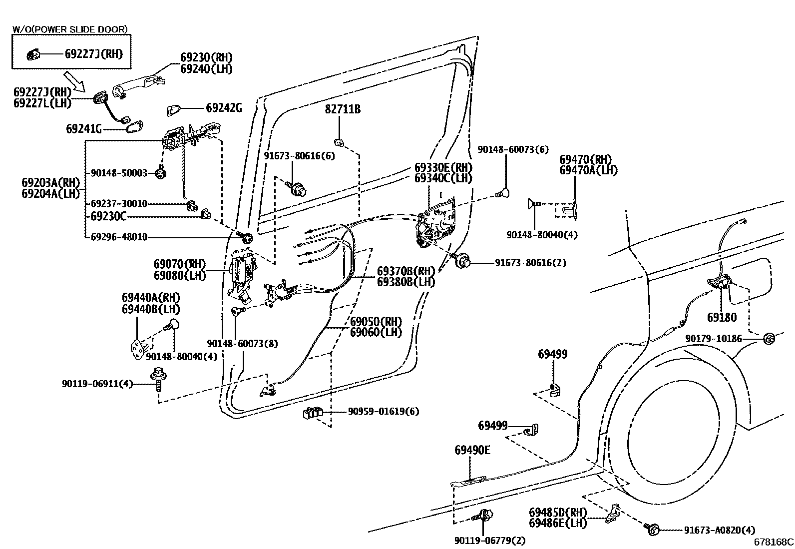 6756 — REAR DOOR LOCK & HANDLE