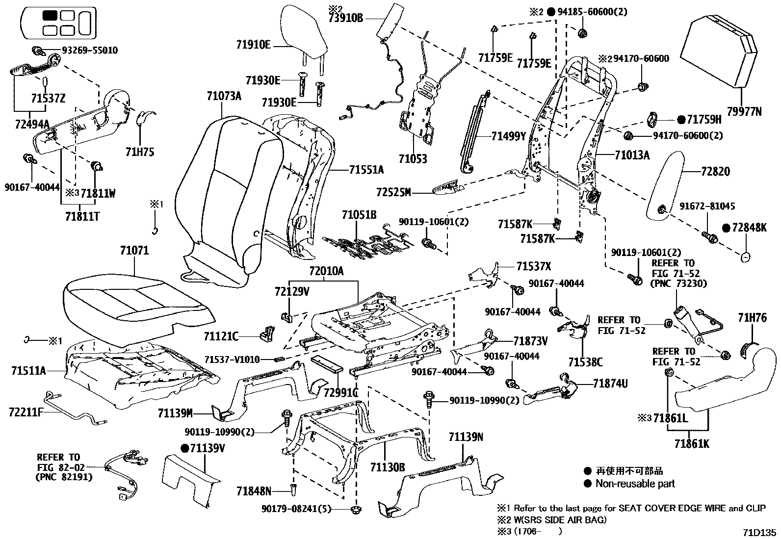 7156 — FRONT SEAT &  SEAT TRACK