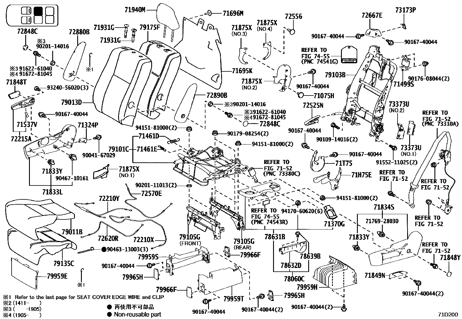 7157 — REAR SEAT &  SEAT TRACK