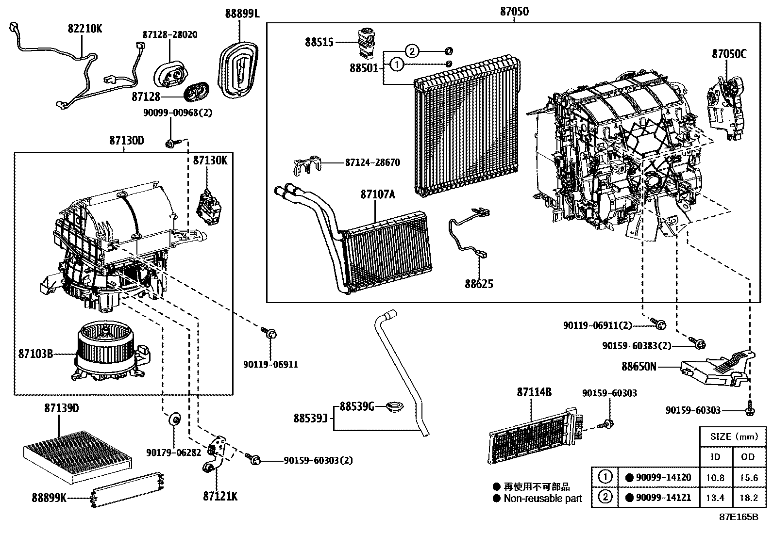 8714 — HEATING & AIR CONDITIONING - COOLER UNIT