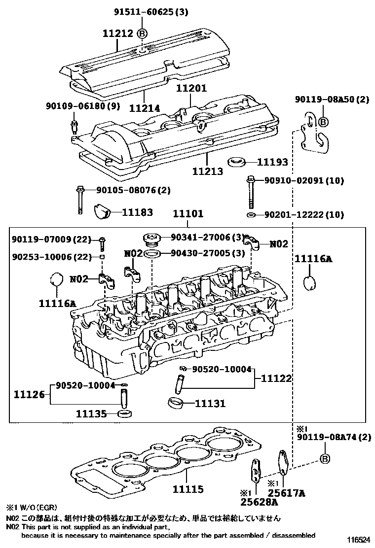 1104 — CYLINDER HEAD