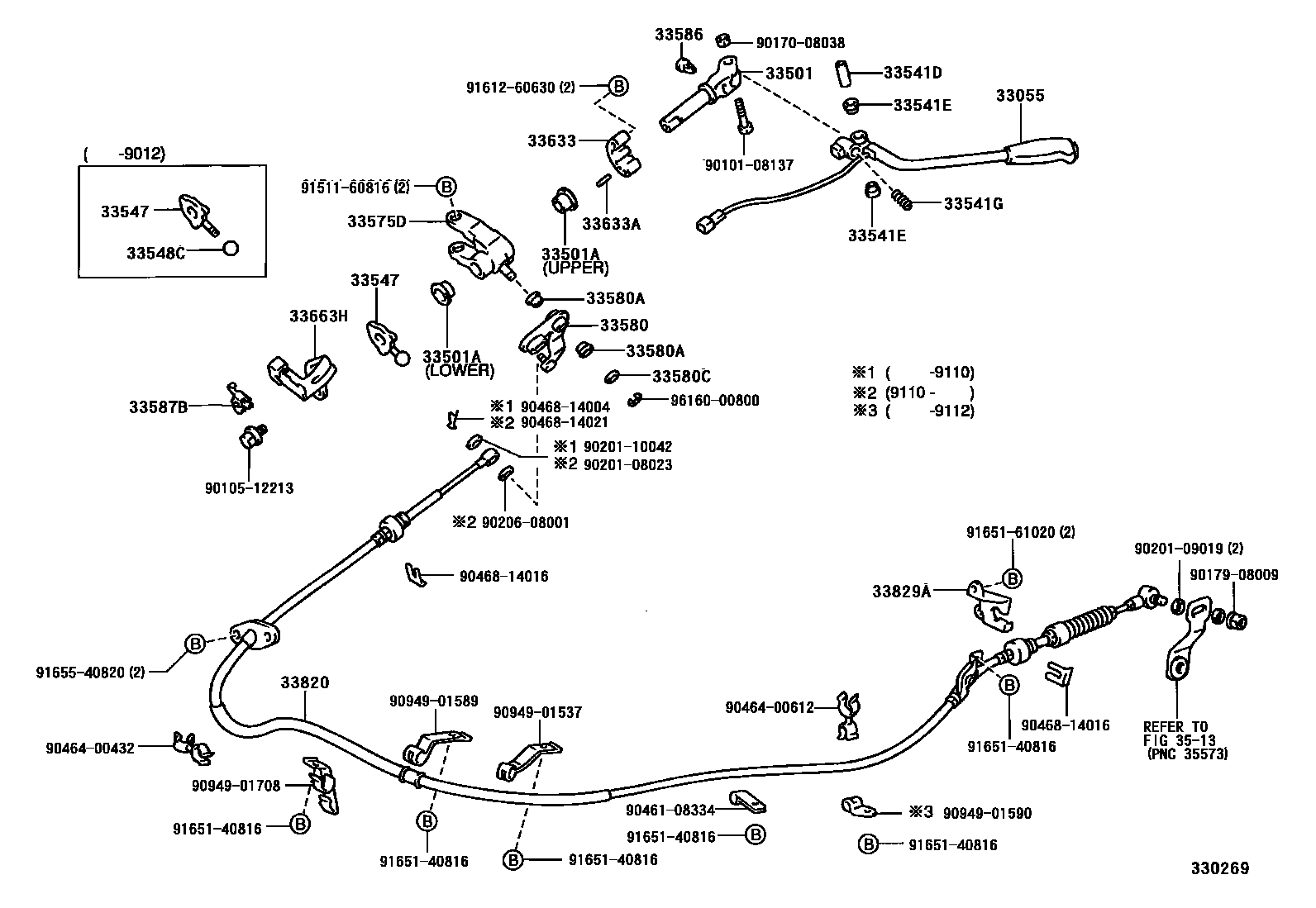 3311 — CONTROL SHAFT & CROSSSHAFT