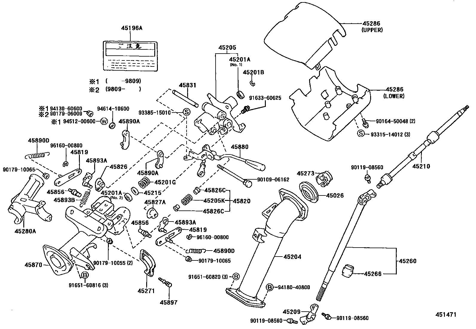 4501 — STEERING COLUMN & SHAFT