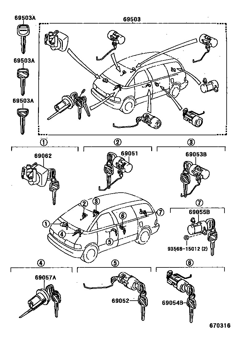 6765 — LOCK CYLINDER SET