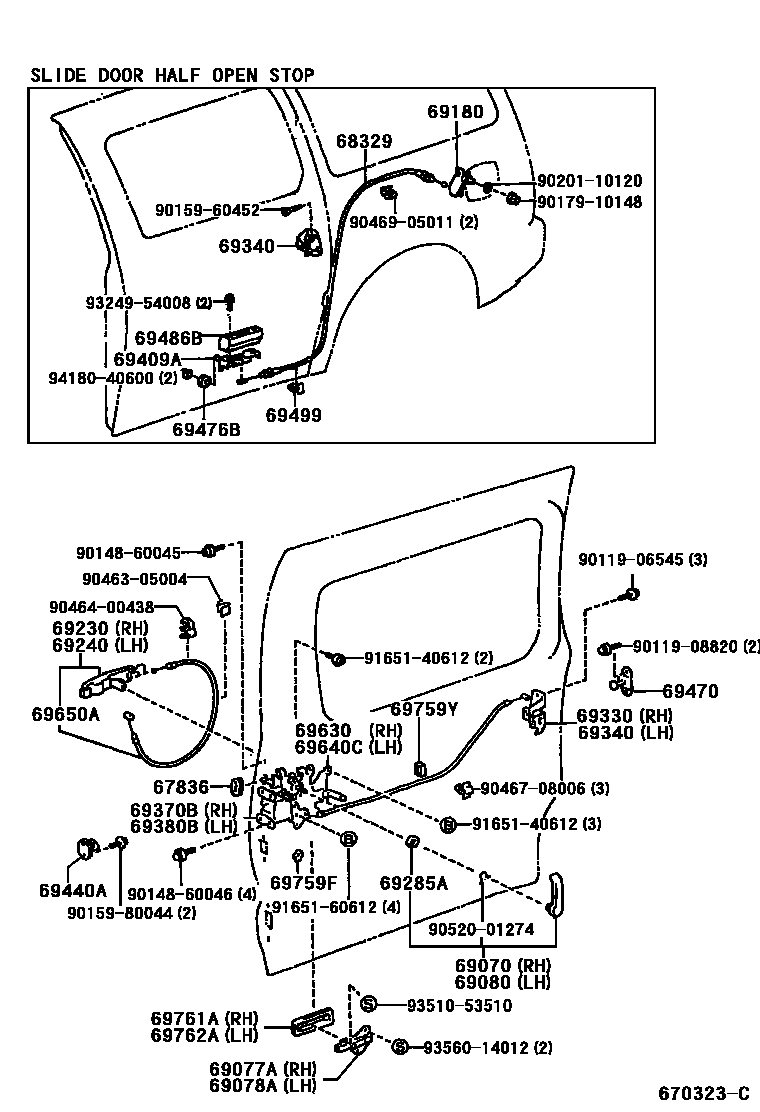 6756 — REAR DOOR LOCK & HANDLE