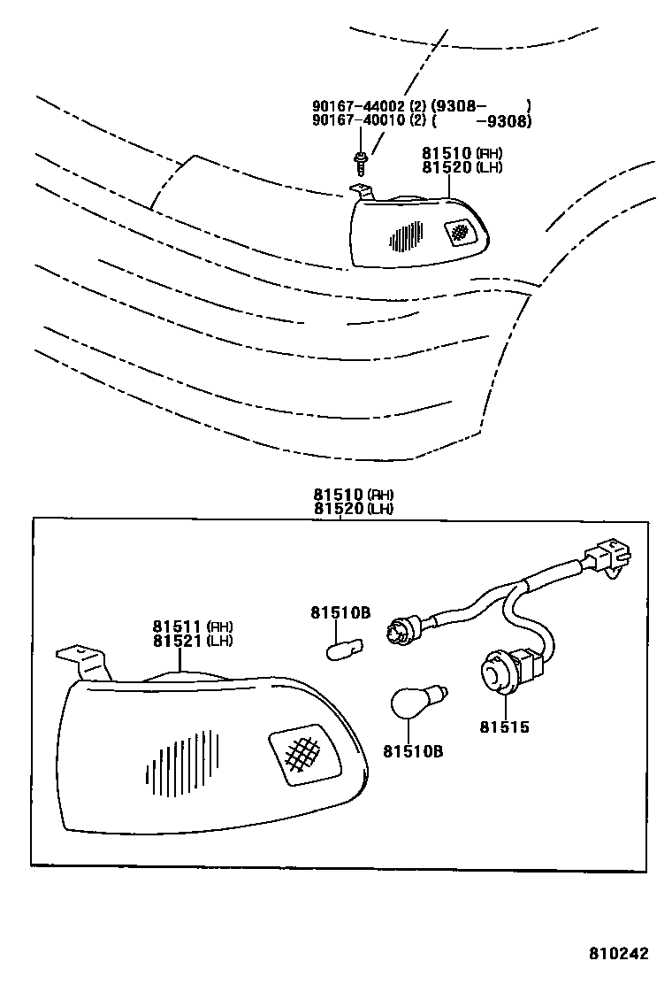 8103 — FRONT TURN SIGNAL LAMP