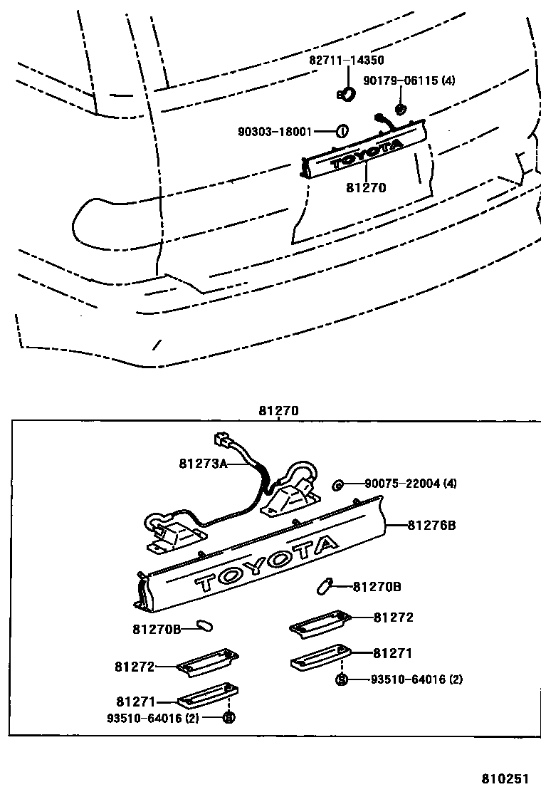 8113 — REAR LICENSE PLATE LAMP