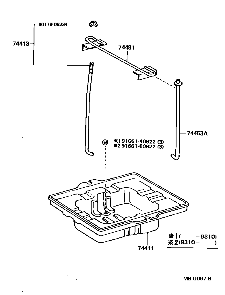 7454 — BATTERY CARRIER