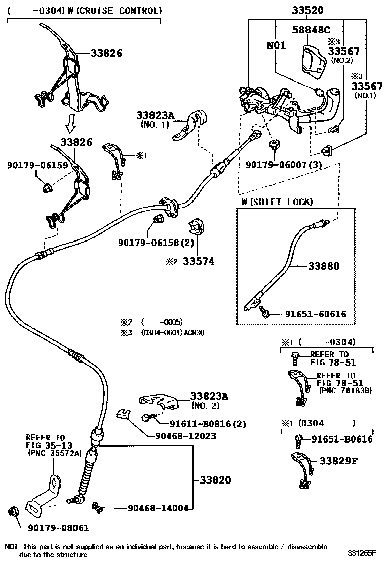 3311 — CONTROL SHAFT & CROSSSHAFT