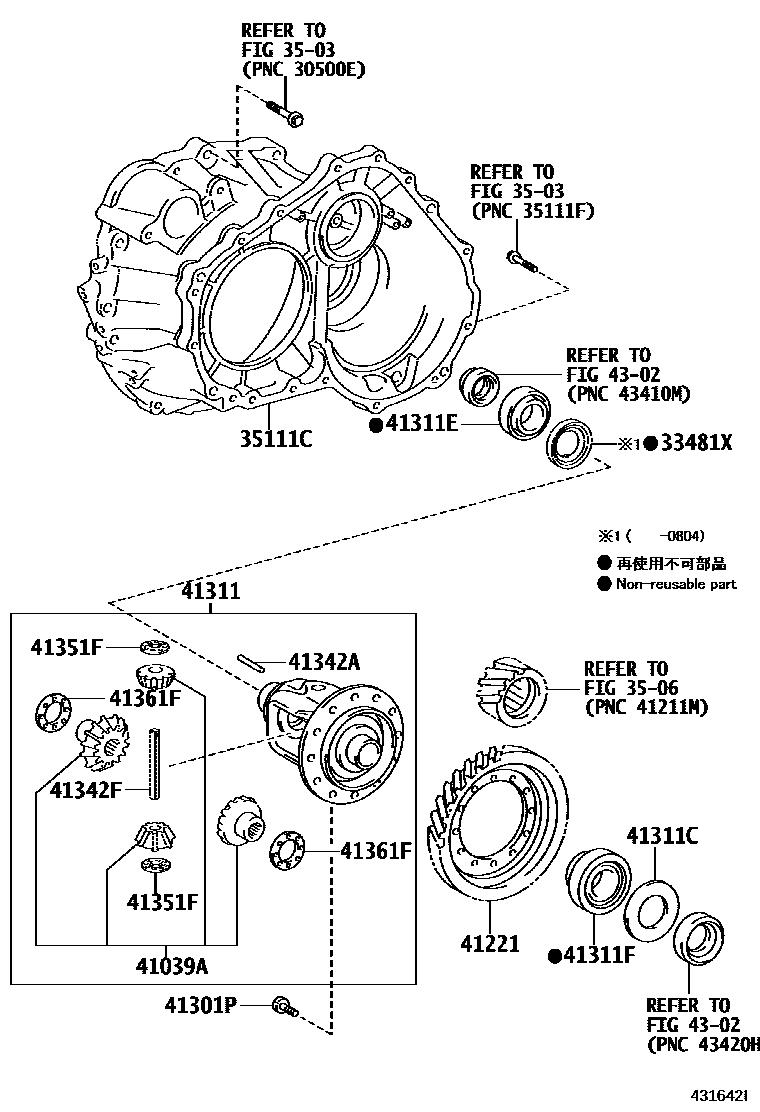 4301 — FRONT AXLE HOUSING & DIFFERENTIAL