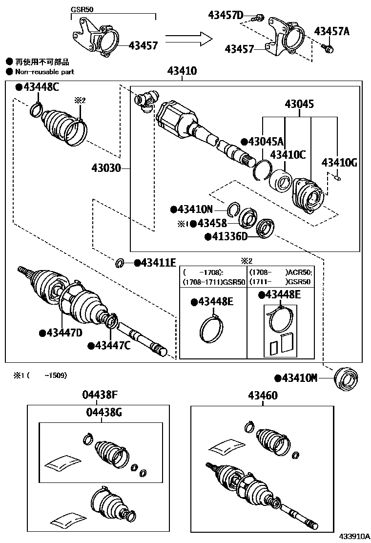 4302 — FRONT DRIVE SHAFT