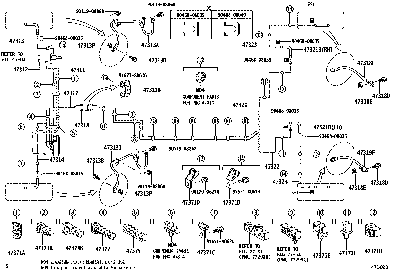 4708 — BRAKE TUBE & CLAMP