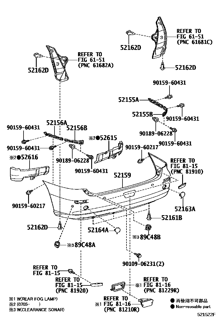 5253 — REAR BUMPER & BUMPER STAY