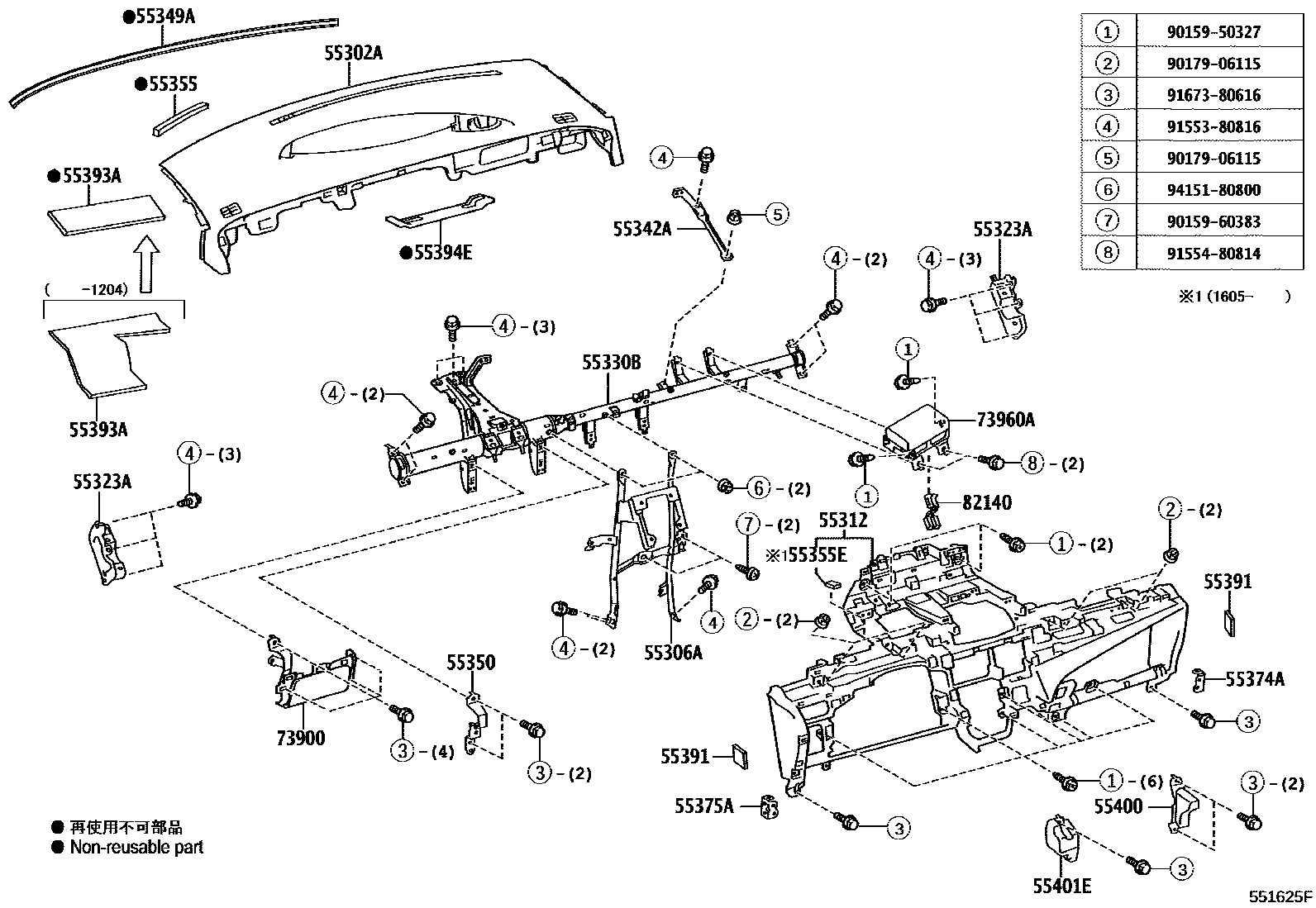 5551 — INSTRUMENT PANEL & GLOVE COMPARTMENT