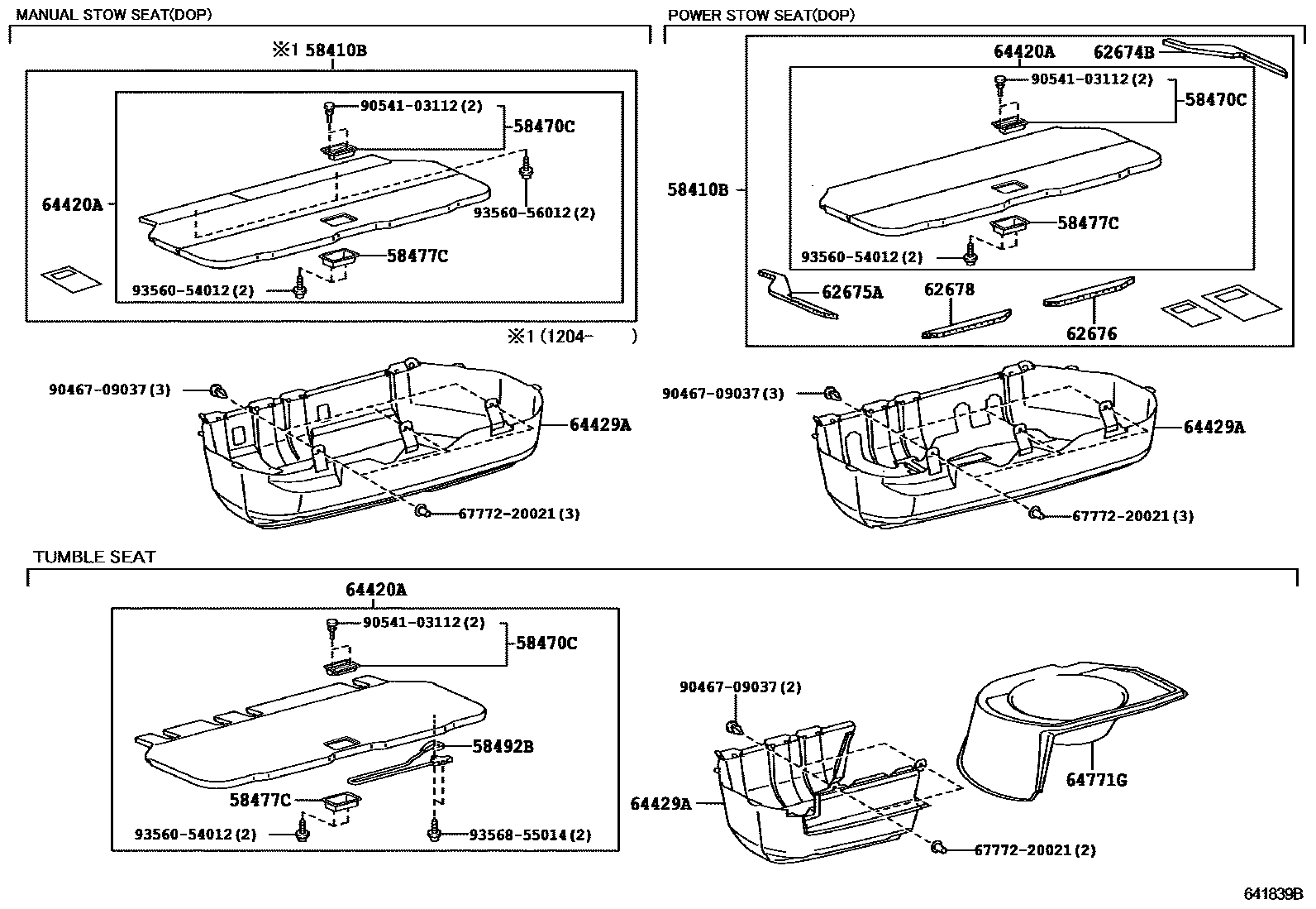 6455 — DECK BOARD & DECK TRIM COVER