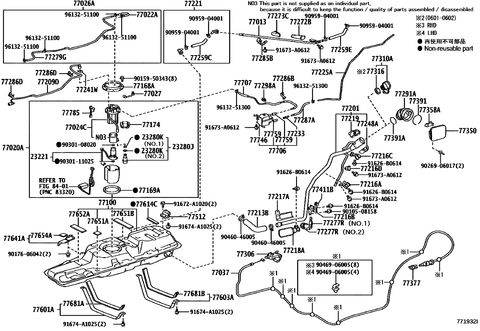 7751 — FUEL TANK & TUBE