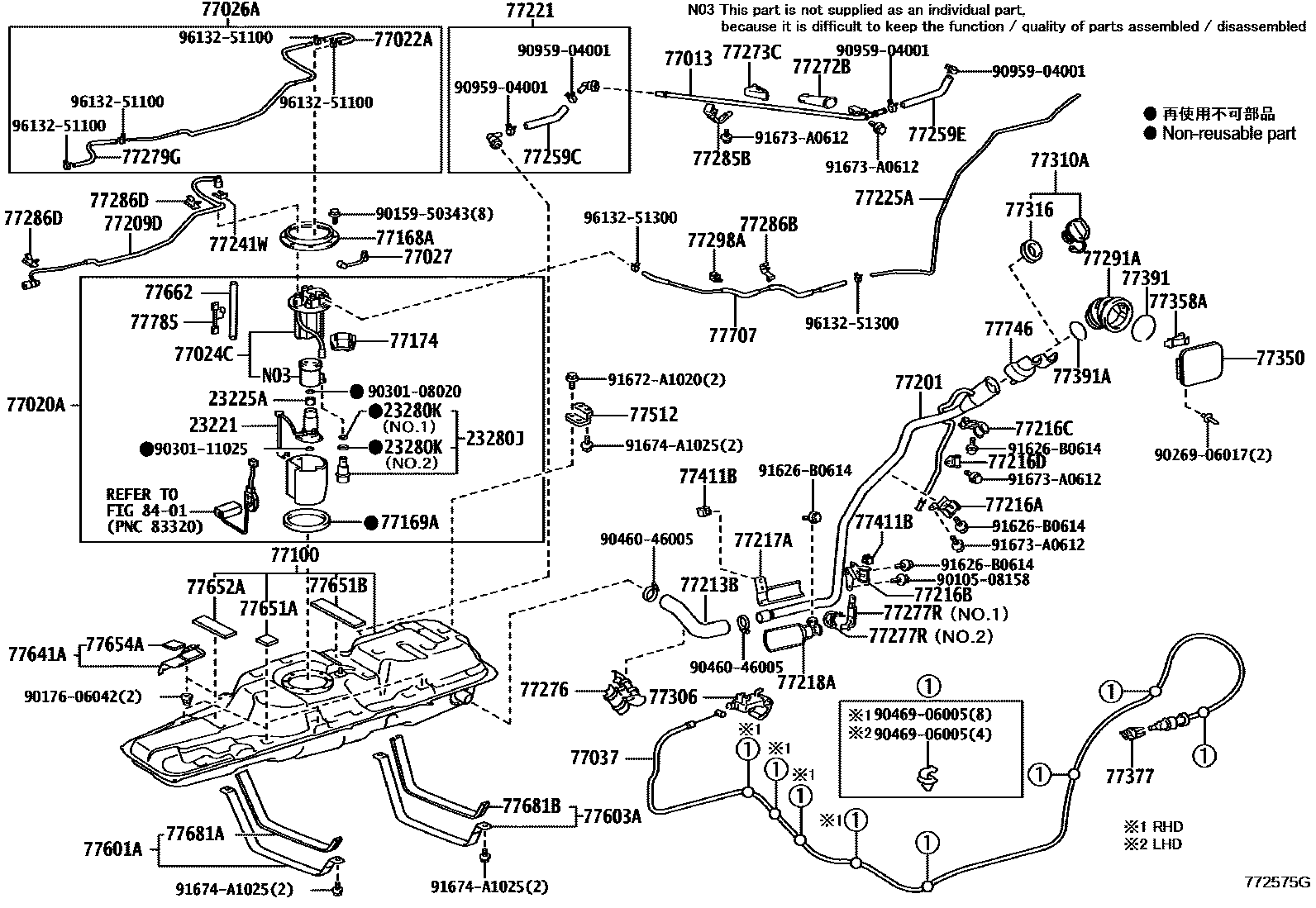 7751 — FUEL TANK & TUBE
