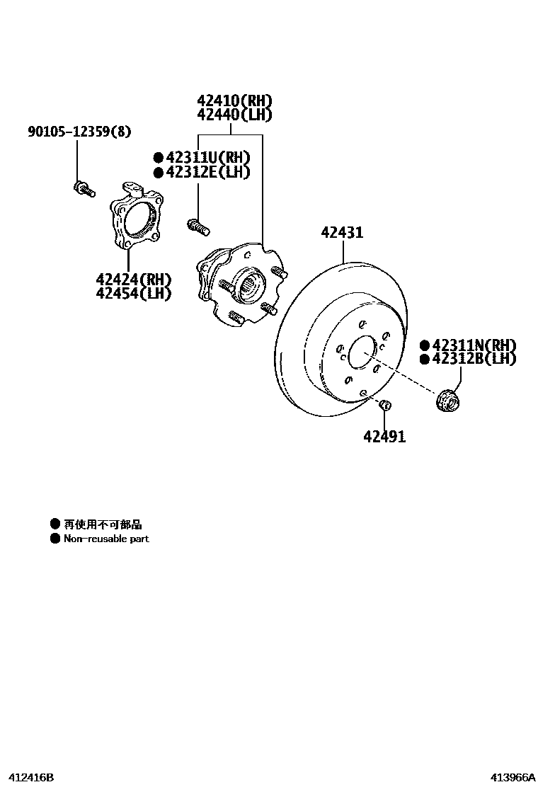 4102 — REAR AXLE SHAFT & HUB