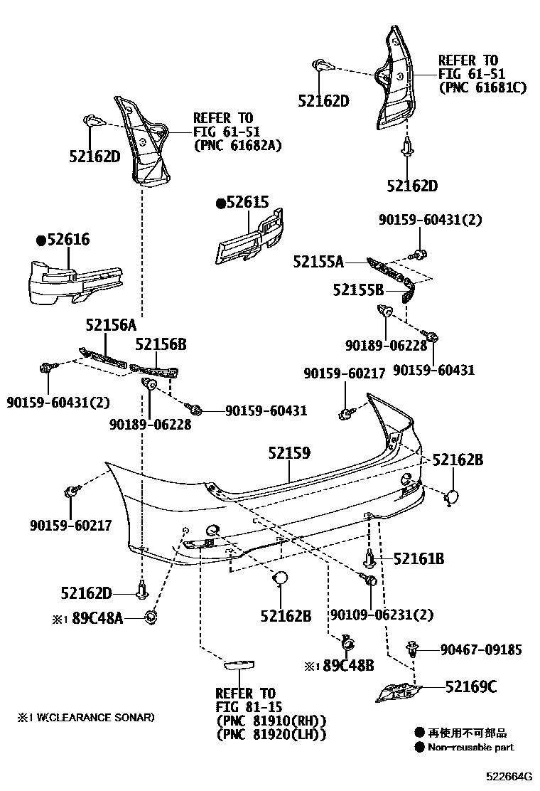 5253 — REAR BUMPER & BUMPER STAY