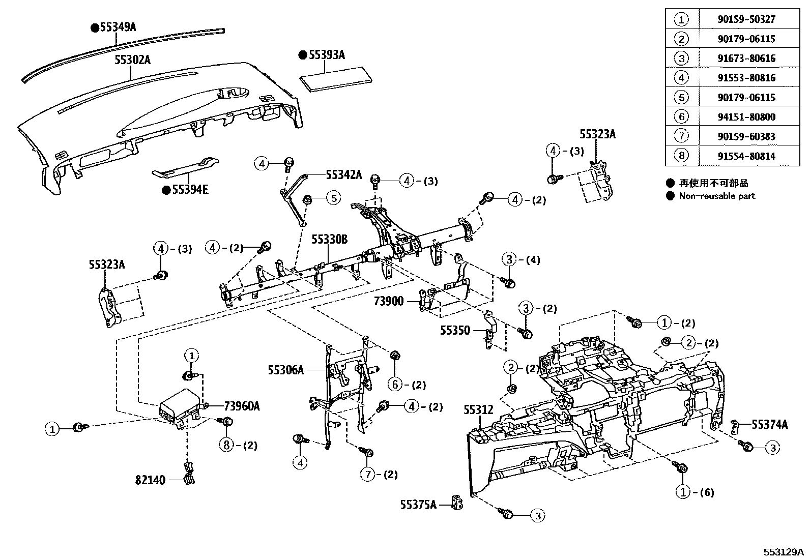 5551 — INSTRUMENT PANEL & GLOVE COMPARTMENT